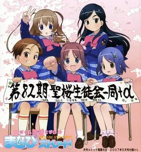 飞碟社优秀的动漫,飞碟社有哪些高燃打斗的动漫