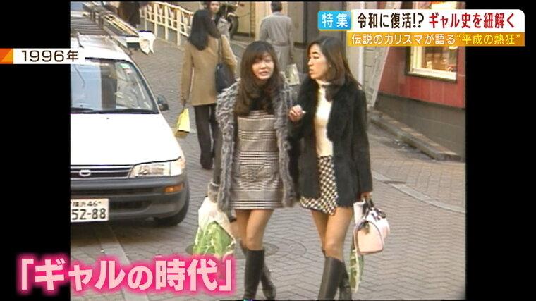 日本街拍涩谷原宿,东京涩谷街拍照