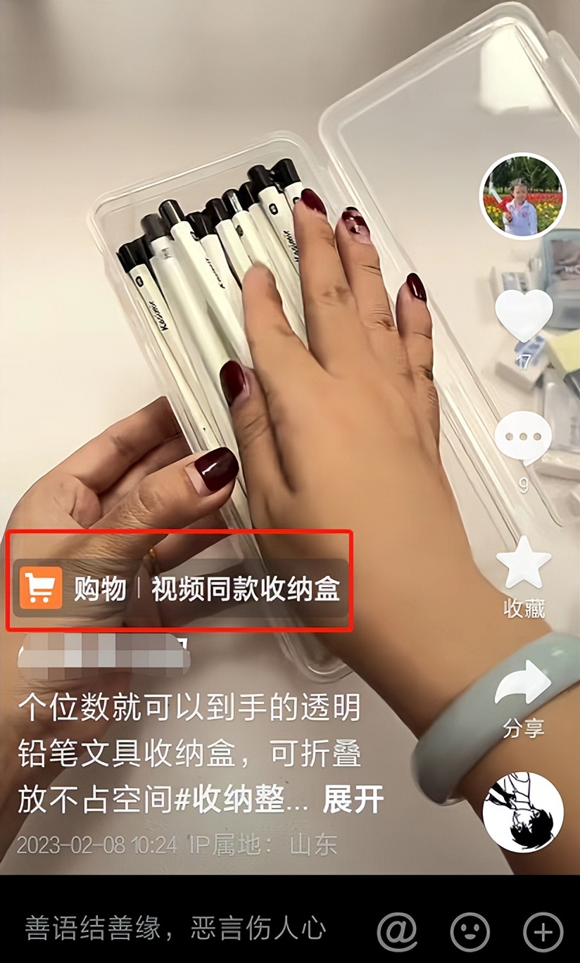 何为抖音短视频带货,抖音2022年短视频带货风口是什么