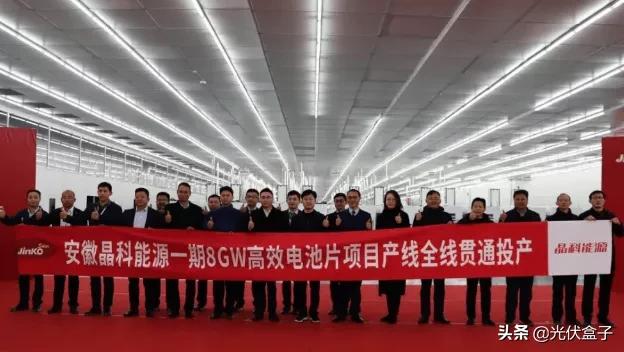 晶科能源回归a股最新消息,晶科能源未来5年估值