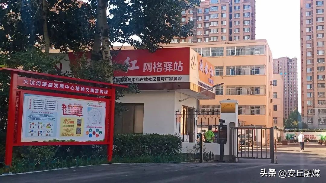 安丘旧小区改造名单,安丘市老旧小区改造名单