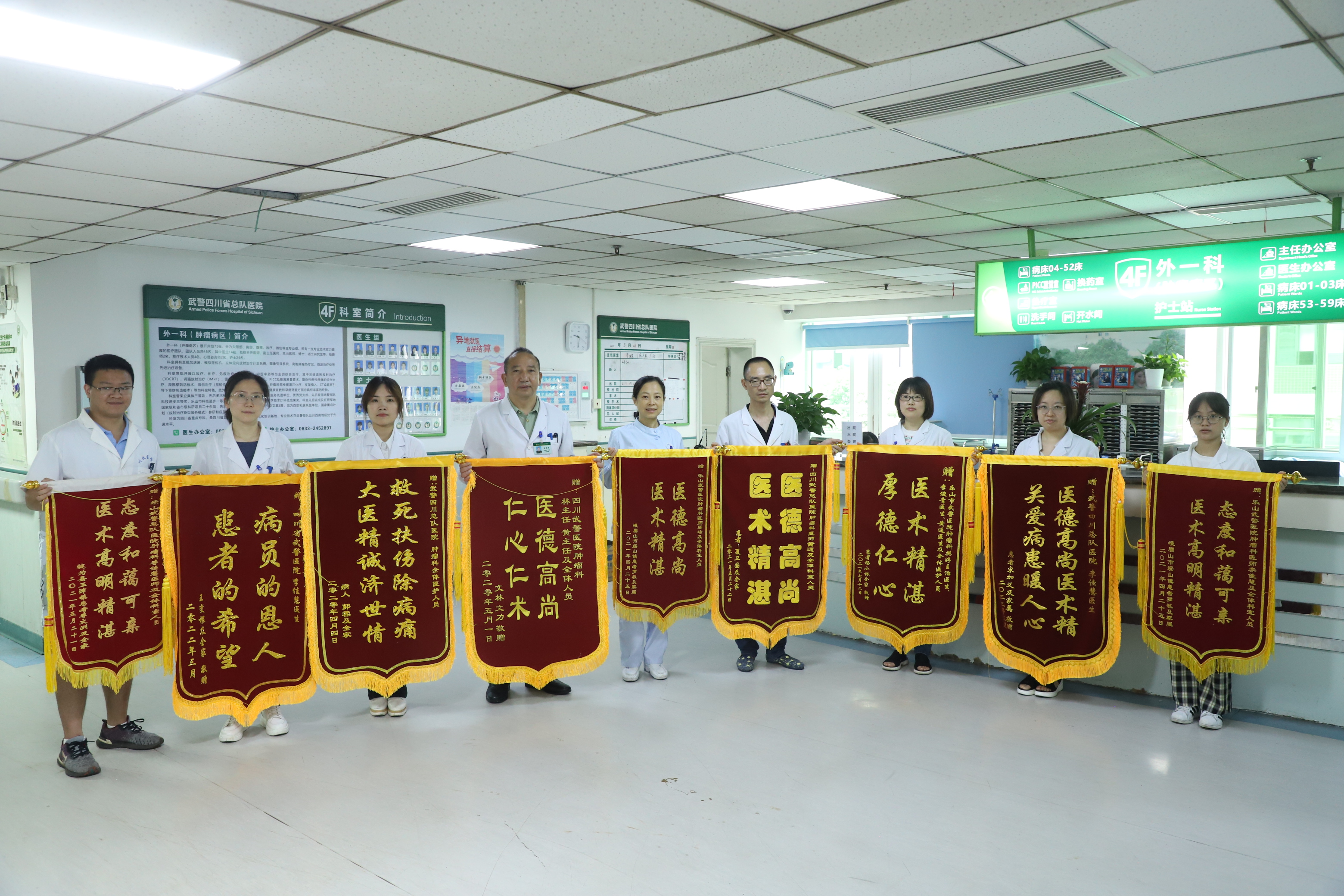 温暖是最好的“处方”——记*警武**四川总队医院肿瘤科主任林武华