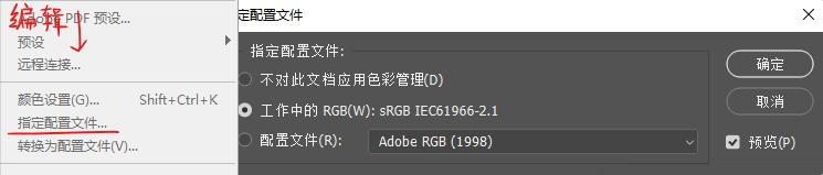 ps黑色变成白色怎么操作,ps白色变黑色教程