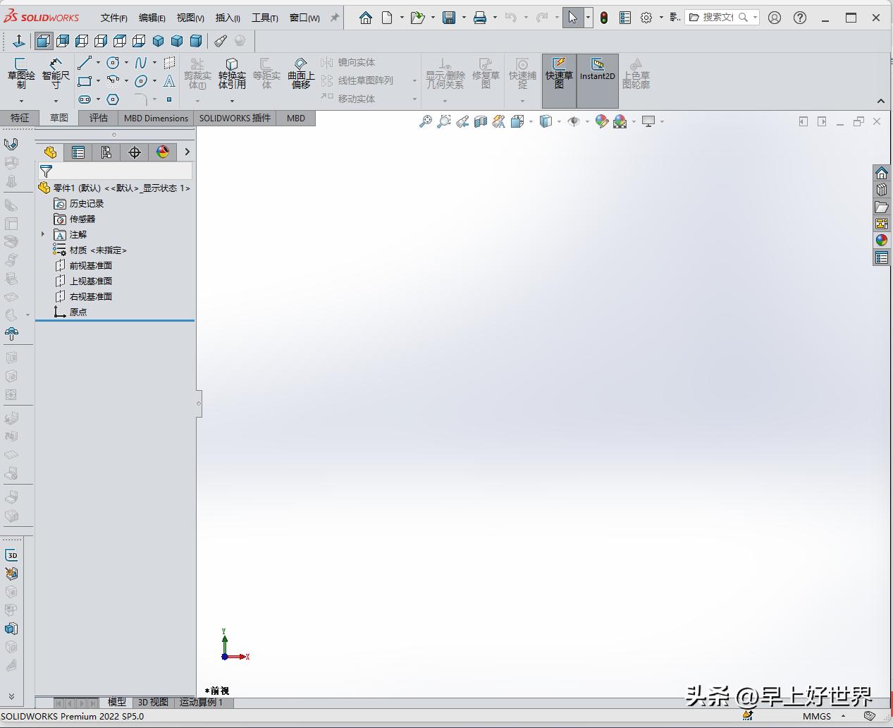 solidworks怎样设置工作区背景,如何设置solidworks界面背景颜色