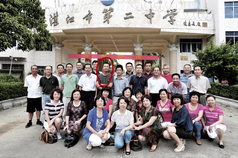 湛江坡头镇第二中学,广东省湛江市第二中学