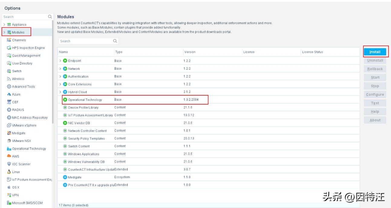 公司的ForeScoutCounterACT准入系统的升级步骤