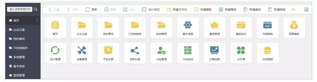 七款windows必装的神级软件,windows电脑的十几种必装软件