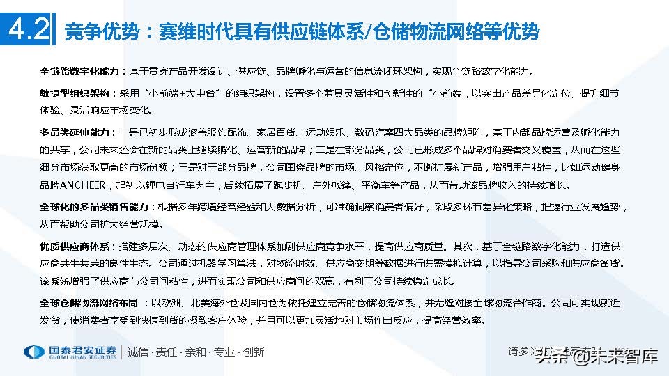 跨境电商行业发展历史及趋势,上海跨境电商龙头