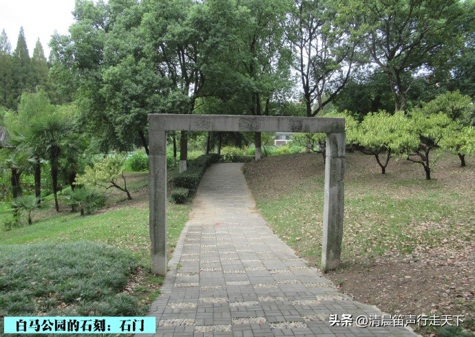 白马公园白马石刻朝代,公园石刻精品欣赏