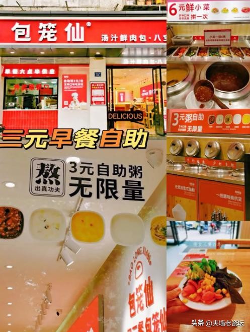 餐饮流量变现盈利模式,餐饮流量新模式