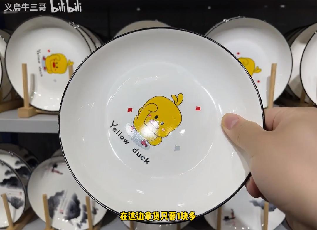 全世界都好奇的秘密：义乌人到底多有钱？