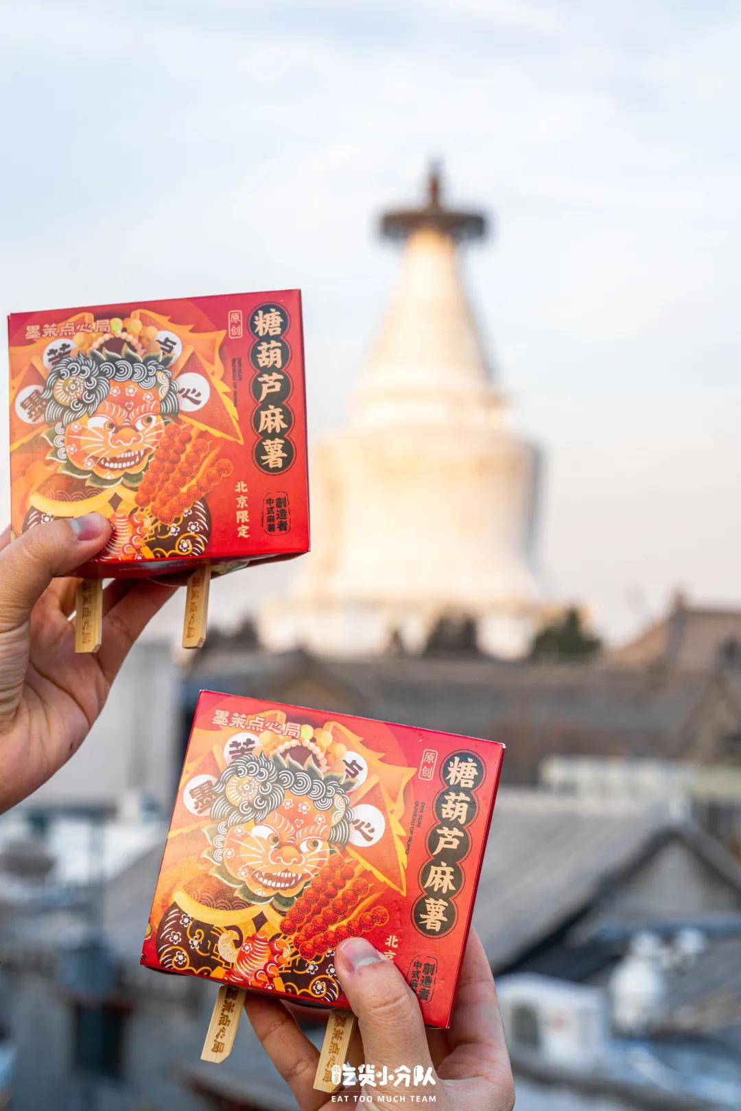 气哭代购！长沙排队王来北京了