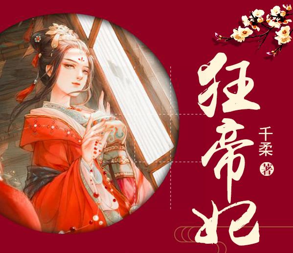 书荒推荐一口气看完爽文,爽文小说推荐一口气看完言情