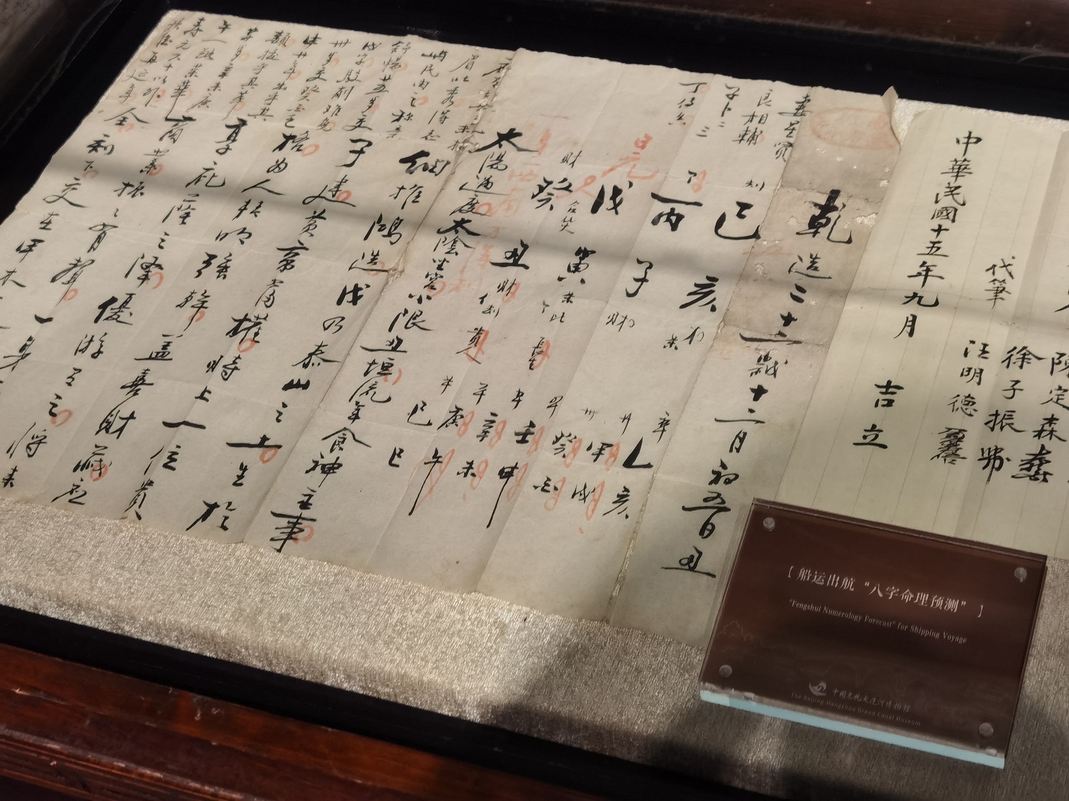 杭州京杭大运河旅游攻略5号线,杭州京杭运河广场值得去不