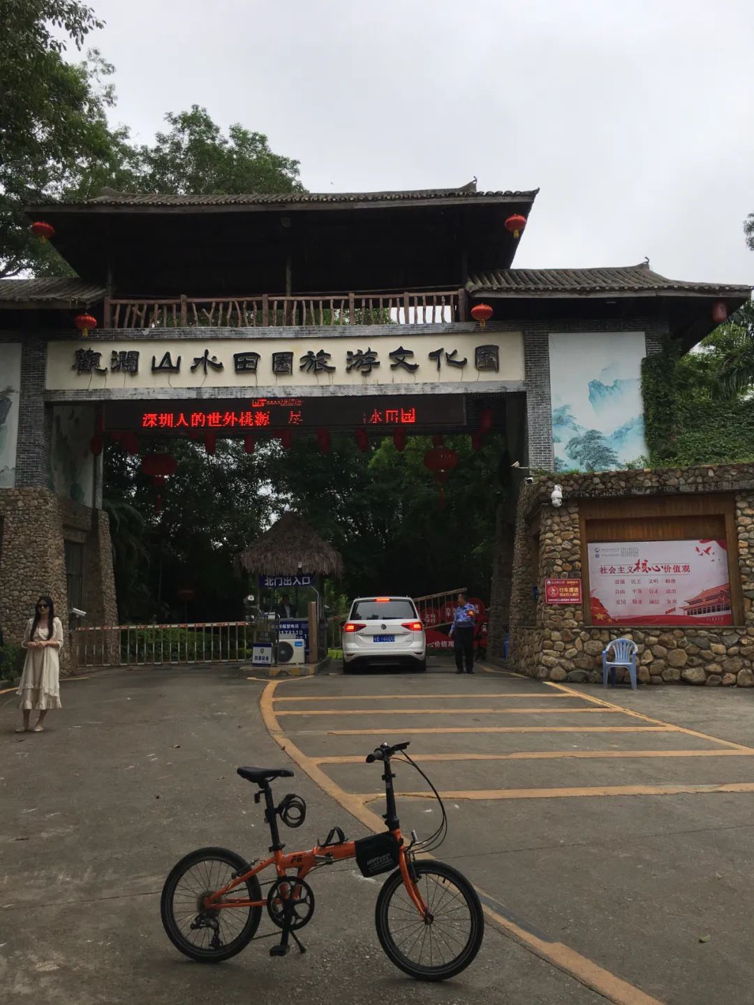 旭光电动车行,旭光车行向阳路