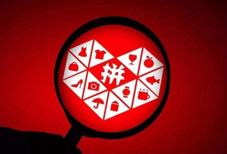 拼多多上的白酒为什么这么便宜,拼多多桶装白酒为什么便宜