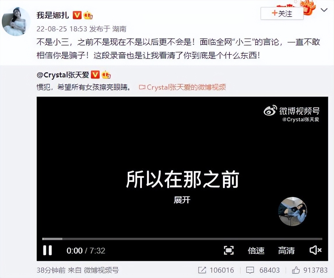 娜扎牛仔裤引争议,娜扎黑色破洞裤