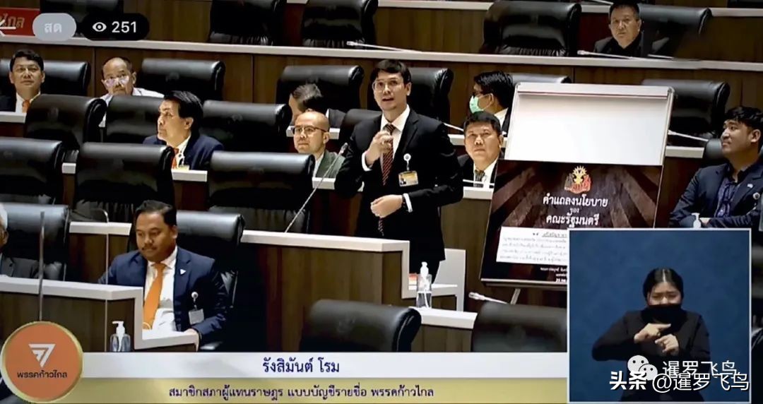 泰国爆料王再放重磅*弹炸**：同乡会涉黑，为中国犯罪团伙铺路