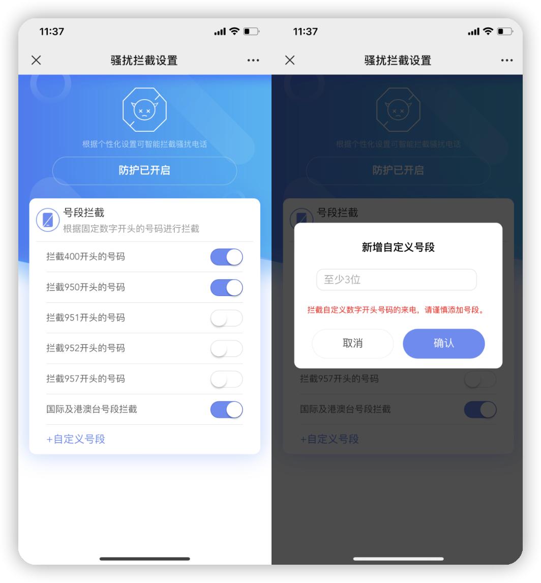 鎵嬫満姣忓ぉ鎺ュ埌楠氭壈鐢佃瘽鎬庝箞鍥炰簨,棰戠箒鎺ュ埌楠氭壈鐢佃瘽鎬庝箞涓炬姤