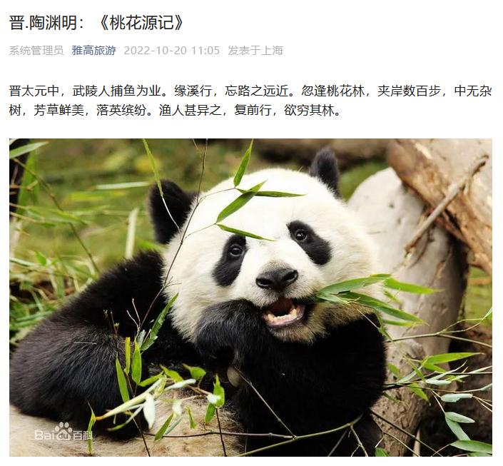 vue微信公众号怎么获取返回按钮,微信公众号开发前端vue调试