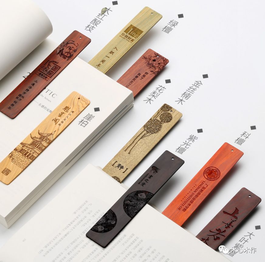 自制木质书签古风,木书签雕刻