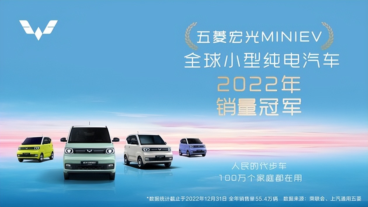 五菱的宏光miniev皮卡,上汽通用五菱宏光miniev