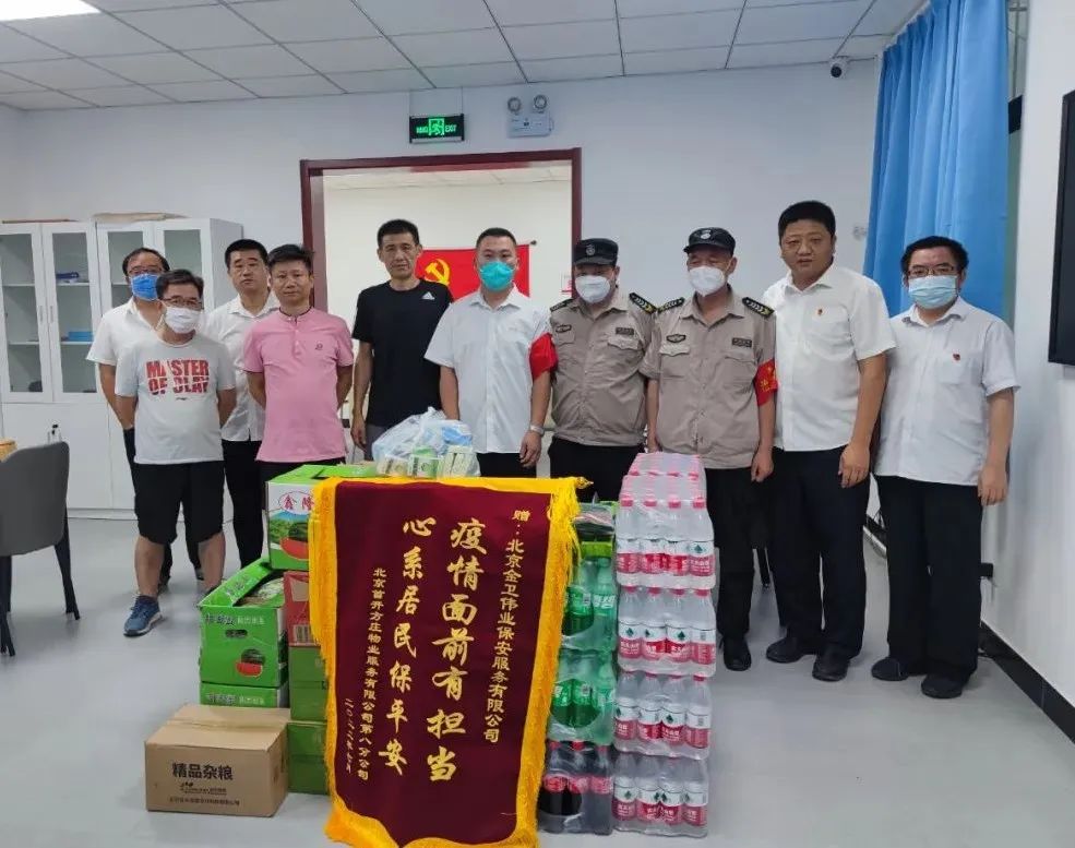 一面锦旗诉说一段暖心事,暖心锦旗情意满满