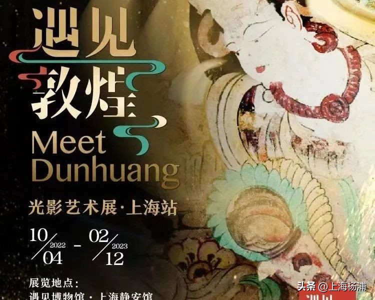 2月上海展览游玩,2月上海展览