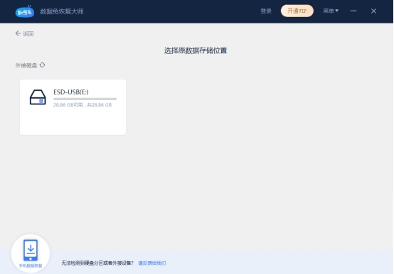 u盘文件不见了怎么恢复win10,u盘文件消失不见了怎么恢复图解