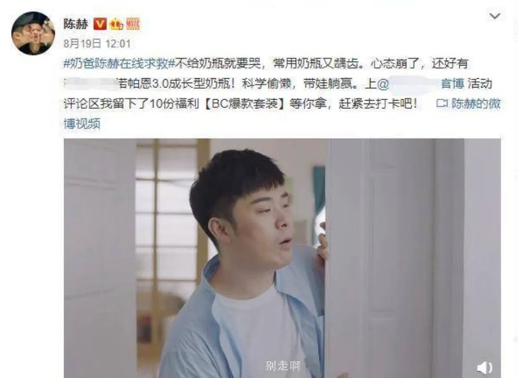 陈赫在娱乐圈的人缘有多好,陈赫人缘到底有多强