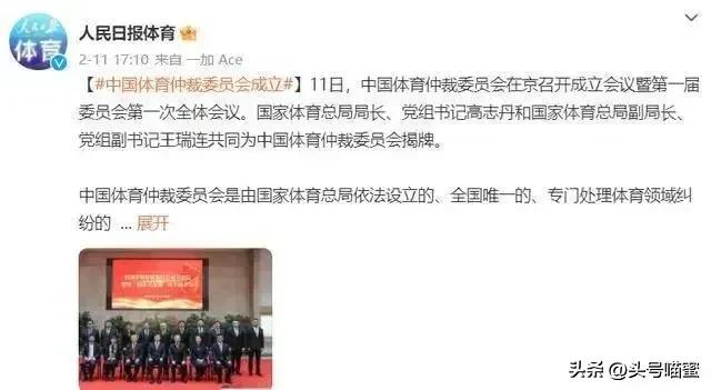 *疆新**队拒放人，苏群：周琦事件存反转可能，王芳助琦*局破**三点理由