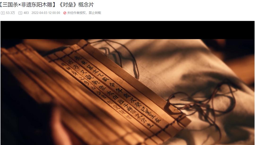 现在的三国杀游戏和以前的三国杀,目前最好的三国杀游戏