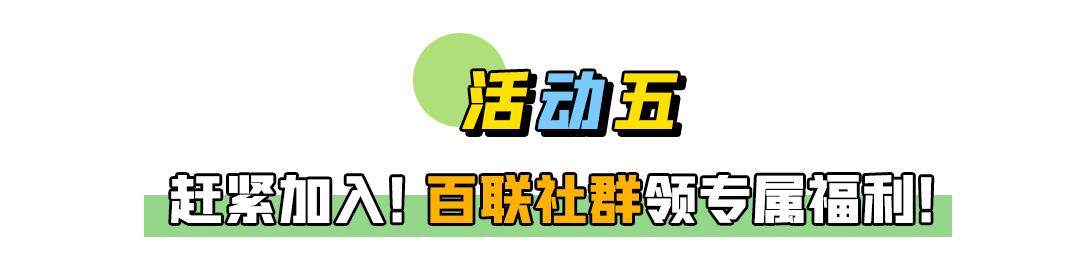六月过半，留给魔都时髦精的时间不多了...