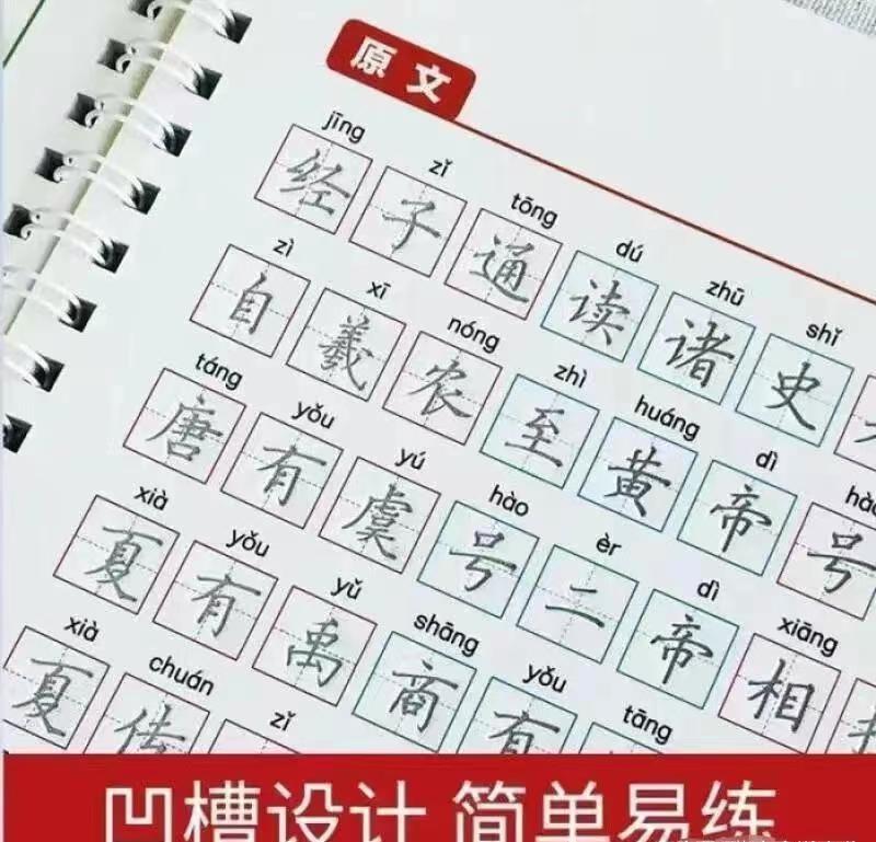 写一手好字重要还是学会打字重要,写一手好字的重要性400字