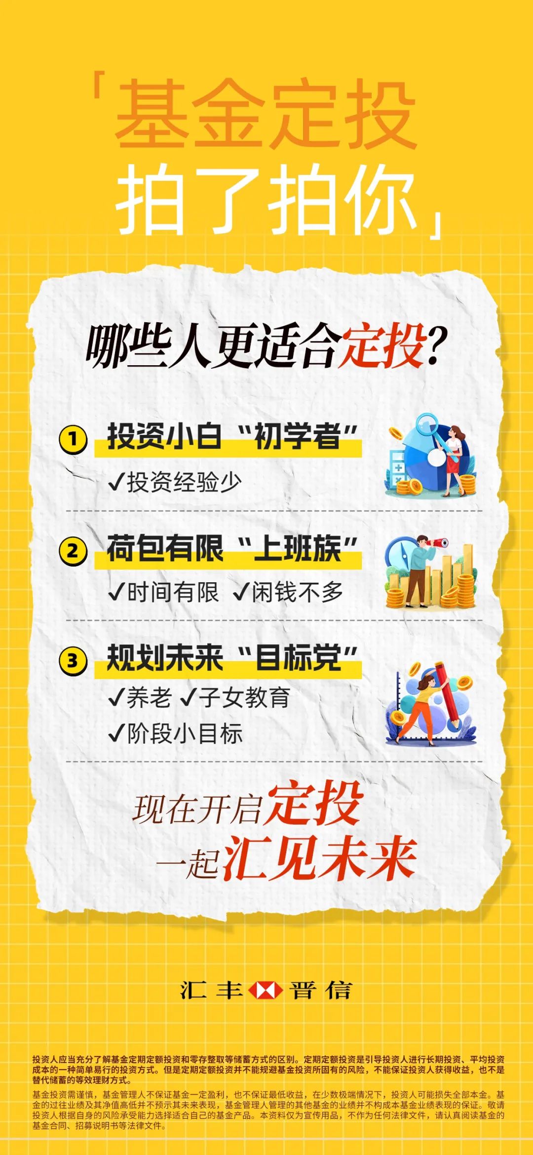 閫夋嫨瀹氭姇,璐拱瀹氭姇鎬庝箞閫夋嫨瀹氭姇鏂瑰紡