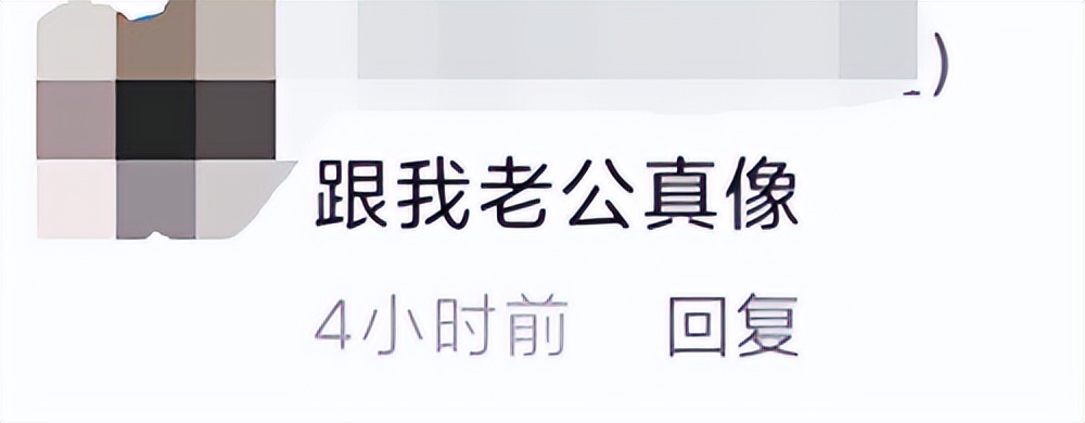 鏂硅劯鐚村瓙妯′豢浜虹殑琛ㄦ儏,鎾炶劯鏂硅劯鐚村瓙鐨勫コ缃戠孩