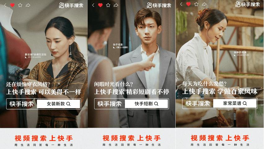 快手营销技巧和营销方法,快手营销技巧和方法