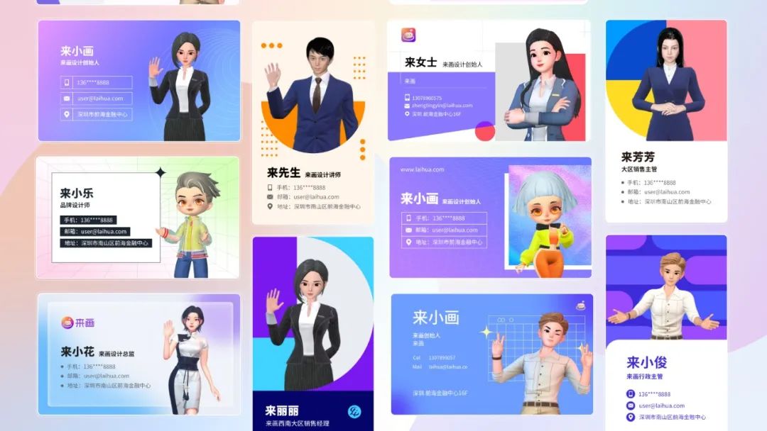 一口气上新5款数字人,来画助力品牌营销多元化