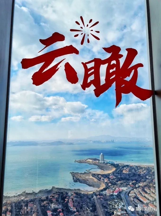 青岛过年遛娃好去处,青岛遛娃圣地