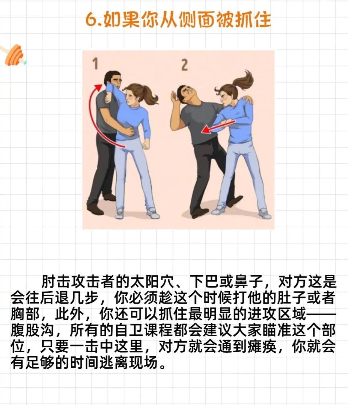 唐山烧烤男子醉酒围殴女生，我们女生这种情况下应该怎样保护自己