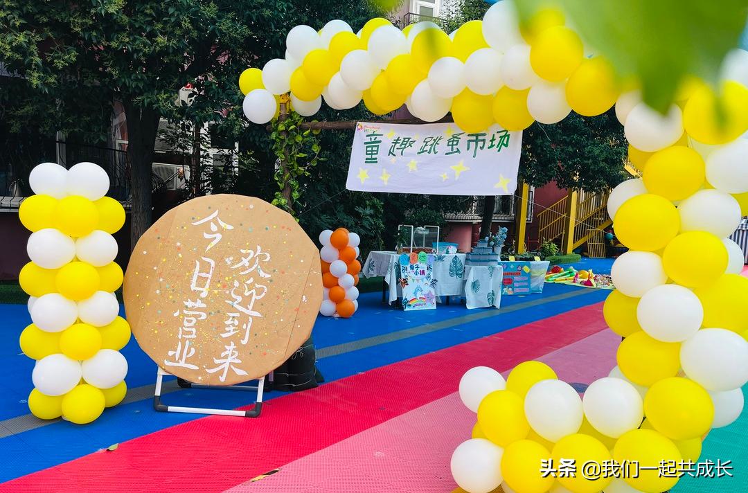 济南小童星幼儿园,济南市天桥区启明星幼儿园