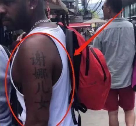 老外奇葩汉字纹身,老外的汉字纹身