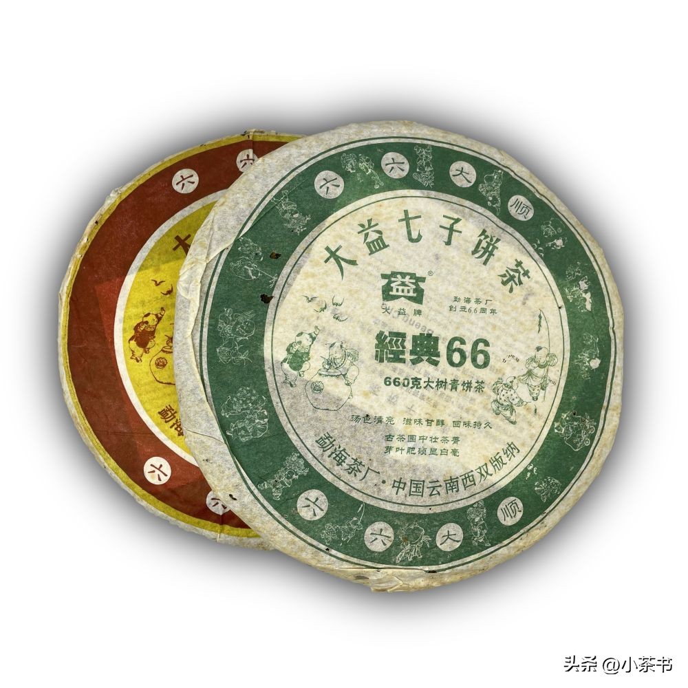 嘉德普洱茶拍卖专场,普洱茶拍卖成交图片及价格