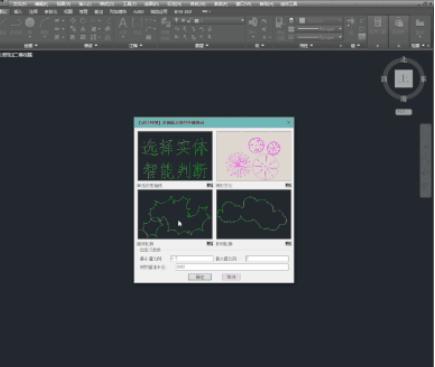 cad万能字体插件安装方法,cad插件加颜色教程