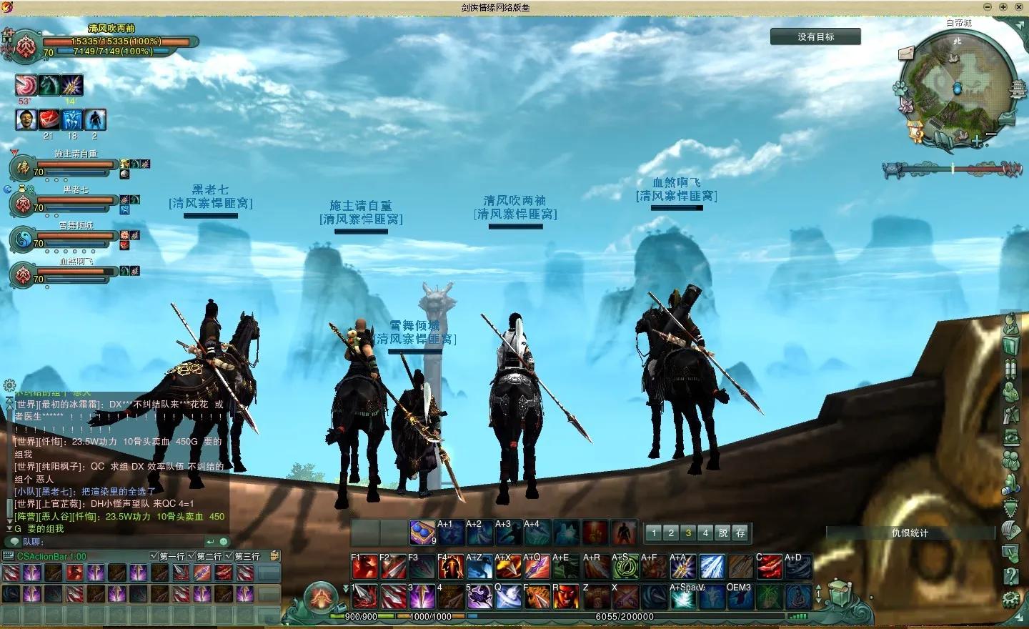 网络游戏最贵的装备多少钱,盘点网游十大装备