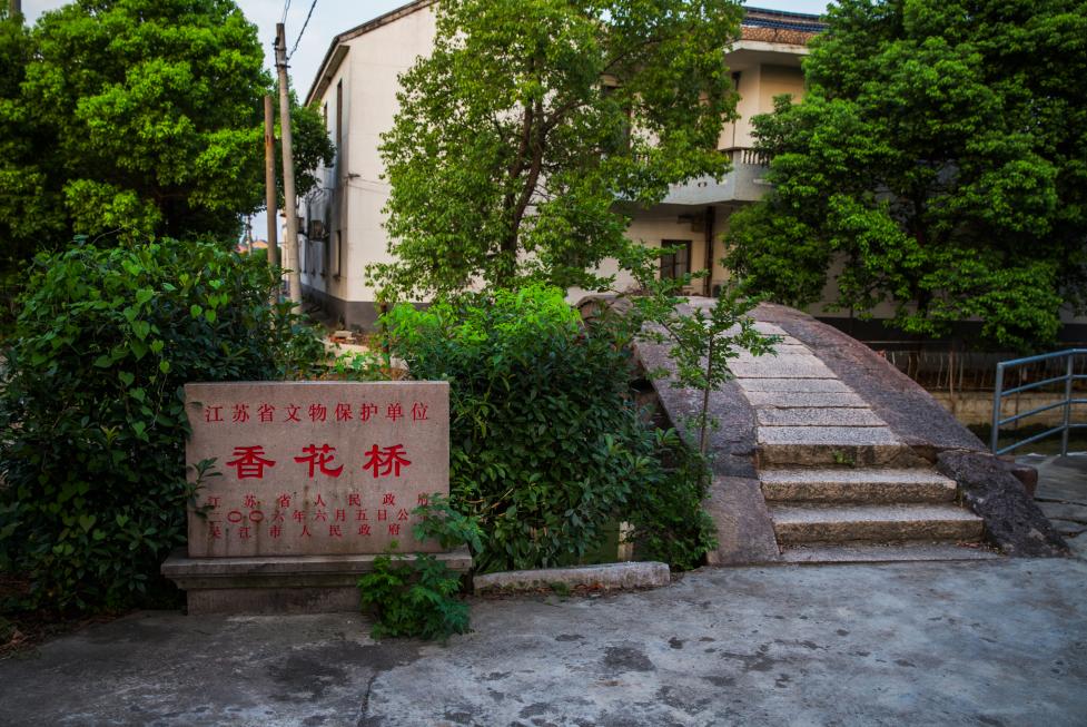 说古道今|老苏州桥名趣谈