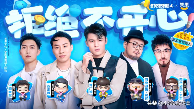 QQ堂停服了？这款游戏来得正正好