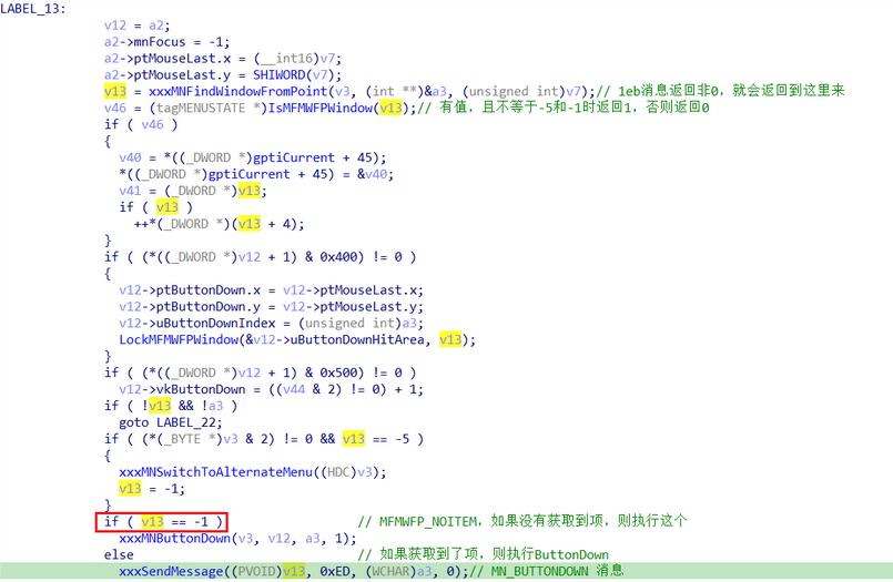 「漏洞介绍」驱动文件Microsoft32k.sys中的漏洞分析
