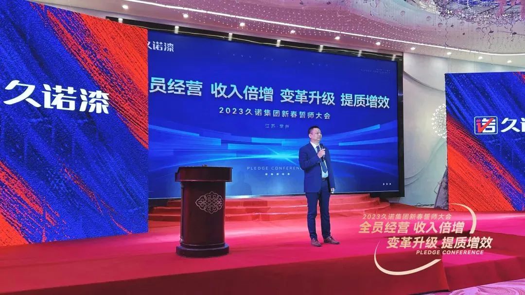 行业“内卷”严重，看久诺新零售如何“破卷”