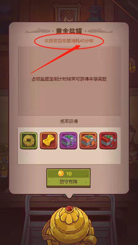 咸鱼之王金锭兑换码,咸鱼之王金盐罐奖励有多少金锭